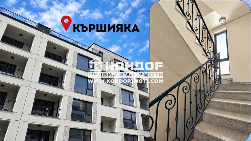 Продава 2-СТАЕН, град Пловдив, Кършияка • 152760 € • 96779376 1 — Holmes.bg Продава 2-СТАЕН, град Пловдив, Кършияка • 152760 € • 96779376 1