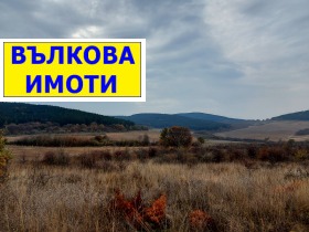 ПАРЦЕЛ, 5 003 m2 - Holmes.bg ПАРЦЕЛ, 5 003 m2