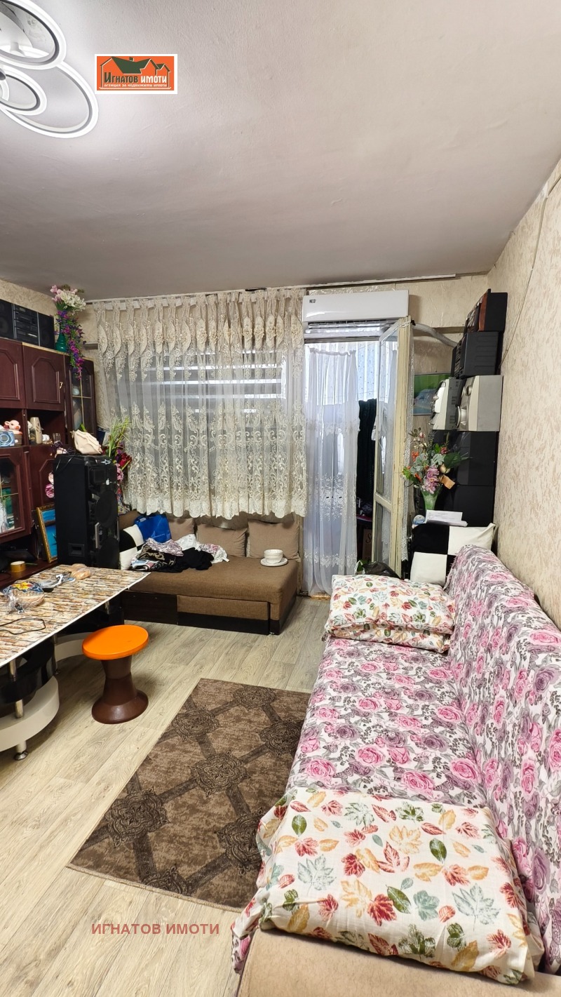 Продава 2-СТАЕН, град Пазарджик, Изток • 75000 € • 59101541 1 — Holmes.bg Продава 2-СТАЕН, град Пазарджик, Изток • 75000 € • 59101541 1