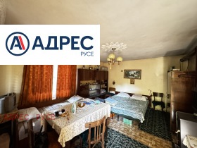 Обява Продава ВИЛА,град Русе, в.з. Русофили