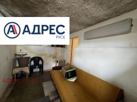Обява Продава ВИЛА,град Русе, в.з. Русофили