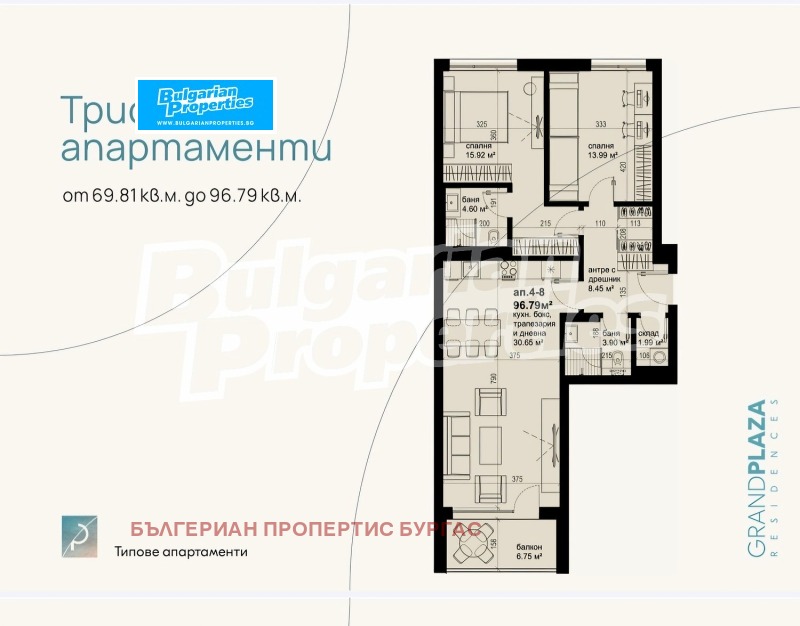 Продава 2-СТАЕН, град Бургас, Хоризонт • 123597 € • 86771868 1 — Holmes.bg Продава 2-СТАЕН, град Бургас, Хоризонт • 123597 € • 86771868 1
