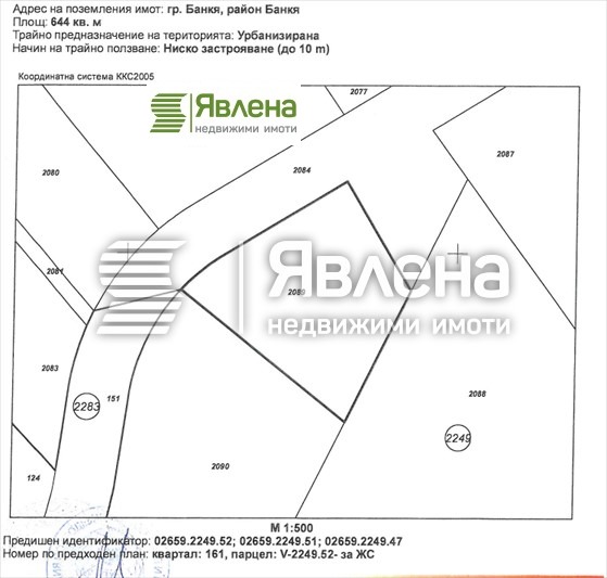 Продава ПАРЦЕЛ, град София, гр. Банкя • 90000 € / 176024.70 лв. • 13189998 1 — Holmes.bg Продава ПАРЦЕЛ, град София, гр. Банкя • 90000 € / 176024.70 лв. • 13189998 1