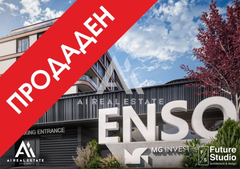 Продава 2-СТАЕН, град Плевен, Широк център • по договаряне • 89470143 1 — Holmes.bg Продава 2-СТАЕН, град Плевен, Широк център • по договаряне • 89470143 1