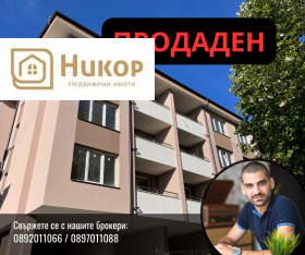 Продажба на тристайни апартаменти в град Стара Загора — страница 8 - изображение 16 