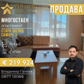 Продава Многостаен град Стара Загора , Самара 3 , 164 кв.м | 13153695 — Imoti.com Продава Многостаен град Стара Загора , Самара 3 , 164 кв.м | 13153695