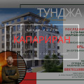 Продава 3-СТАЕН, град Стара Загора, Аязмото • 135900 € / 265797.30 лв. • 12675737 1 — Holmes.bg Продава 3-СТАЕН, град Стара Загора, Аязмото • 135900 € / 265797.30 лв. • 12675737 1
