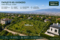 Продава ПАРЦЕЛ, град София, Княжево • 300000 € / 586749.00 лв. • 35539077 1 — Holmes.bg Продава ПАРЦЕЛ, град София, Княжево • 300000 € / 586749.00 лв. • 35539077 1