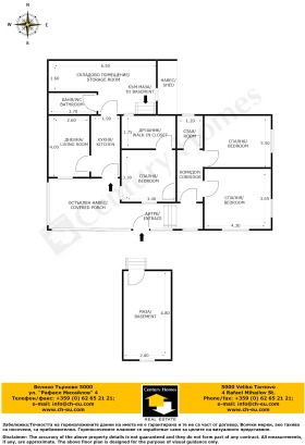 Продава КЪЩА | Imot.bg — малка снимка 17