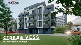 3-СТАЕН, 122 m2 - Holmes.bg 3-СТАЕН, 122 m2