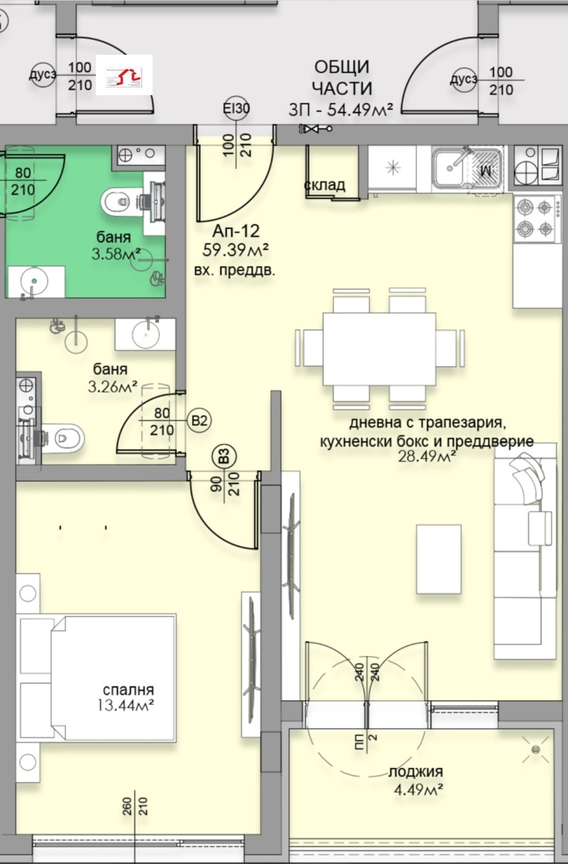 Продава 2-СТАЕН, град София, Малинова долина • 169758 € / 332017.79 лв. • 87839658 1 — Holmes.bg Продава 2-СТАЕН, град София, Малинова долина • 169758 € / 332017.79 лв. • 87839658 1
