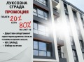 Продава 2-СТАЕН, град Пловдив, Център • 121480 € / 237594.23 лв. • 77841514 1 — Holmes.bg Продава 2-СТАЕН, град Пловдив, Център • 121480 € / 237594.23 лв. • 77841514 1