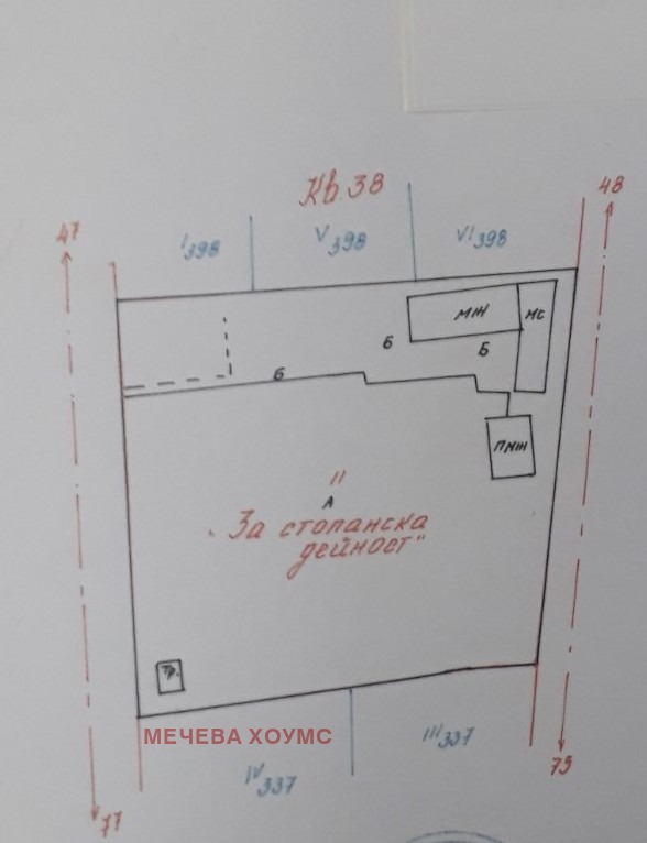 Продава ПРОМ. ПОМЕЩЕНИЕ, област Стара Загора, с. Ястребово • 150000 € / 293374.50 лв. • 25476738 1 — Holmes.bg Продава ПРОМ. ПОМЕЩЕНИЕ, област Стара Загора, с. Ястребово • 150000 € / 293374.50 лв. • 25476738 1