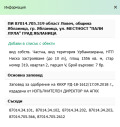Продава ПАРЦЕЛ, област Ловеч, гр. Ябланица • по договаряне • 35251598 4 — Holmes.bg Продава ПАРЦЕЛ, област Ловеч, гр. Ябланица • по договаряне • 35251598 4