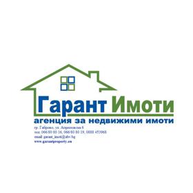 Продажба на имоти в с. Кметовци, област Габрово - изображение 15 