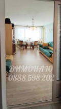 Продава 1-СТАЕН, град Русе, Ялта • 135000 € / 264037.05 лв. • 17625437 10 — Holmes.bg Продава 1-СТАЕН, град Русе, Ялта • 135000 € / 264037.05 лв. • 17625437 10