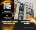 Продава МНОГОСТАЕН, град Пловдив, Христо Смирненски • 296640 € / 580177.41 лв. • 14943007 1 — Holmes.bg Продава МНОГОСТАЕН, град Пловдив, Христо Смирненски • 296640 € / 580177.41 лв. • 14943007 1