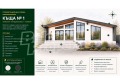 Продава КЪЩА, област Кюстендил, с. Ресилово • 2800000 € • 99071889 14 — Holmes.bg Продава КЪЩА, област Кюстендил, с. Ресилово • 2800000 € • 99071889 14