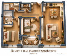 Продава 3-стаен, град Пловдив