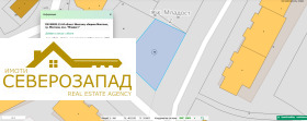Продава Парцел, град Монтана
