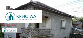 Обява Продава КЪЩА,с. Чешнегирово, област Пловдив