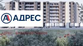 Продава 3-СТАЕН | Imot.bg — малка снимка 7