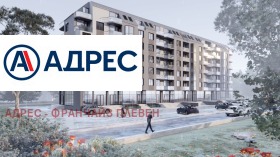 Продава 3-СТАЕН | Imot.bg — малка снимка 4