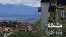 Обява Продава 2-СТАЕН,гр. Банско, област Благоевград