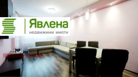Обява Продава 2-СТАЕН,град София, Дианабад