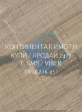 Продава Земеделска земя област Пловдив , с. Козаново , 13 дка | 58680234 — Imoti.com Продава Земеделска земя област Пловдив , с. Козаново , 13 дка | 58680234