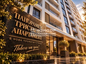 Продава 3-стаен, град Пловдив