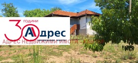 КЪЩА, 90 m2 - Holmes.bg КЪЩА, 90 m2
