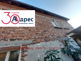 Продава КЪЩА | Imot.bg — малка снимка 4