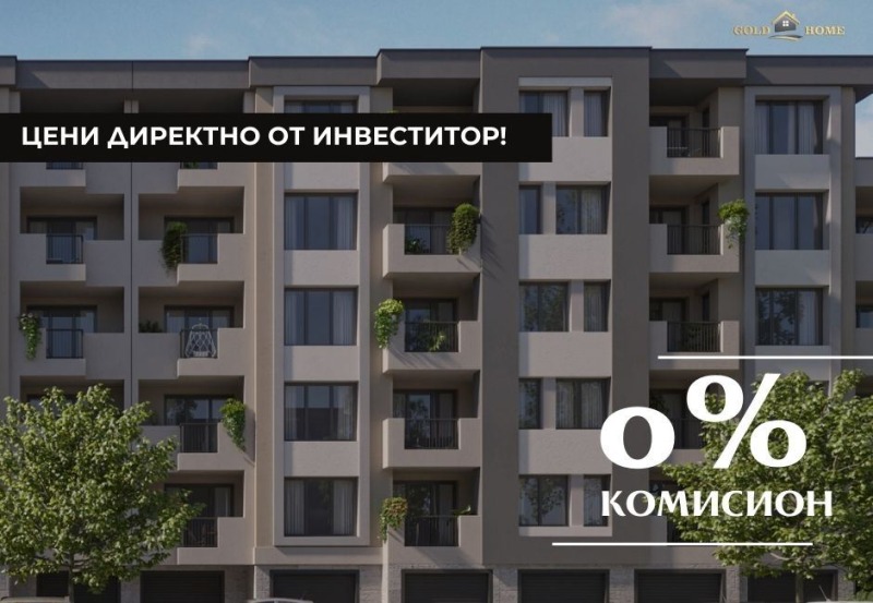 Продава 2-СТАЕН, град Пловдив, Христо Смирненски • 83000 € • 41966889 1 — Holmes.bg Продава 2-СТАЕН, град Пловдив, Христо Смирненски • 83000 € • 41966889 1