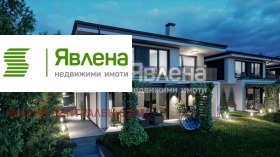 Обява Продава КЪЩА,с. Боснек, област Перник