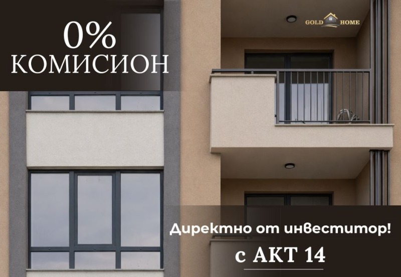 Продава 2-СТАЕН, град Пловдив, Христо Смирненски • 76900 € • 27413059 1 — Holmes.bg Продава 2-СТАЕН, град Пловдив, Христо Смирненски • 76900 € • 27413059 1