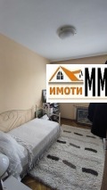 Продава МНОГОСТАЕН, гр. Пловдив, Прослав, снимка 14 — Bazar.bg Продава МНОГОСТАЕН, гр. Пловдив, Прослав, снимка 14