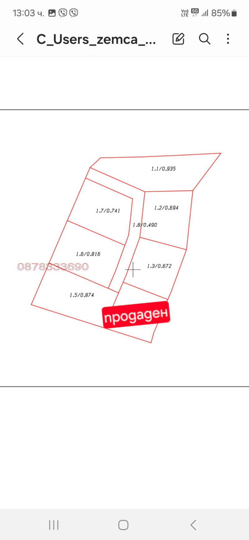 Продава ПАРЦЕЛ, област Пловдив, гр. Карлово • 205100 € / 401140.73 лв. • 59435260 1 — Holmes.bg Продава ПАРЦЕЛ, област Пловдив, гр. Карлово • 205100 € / 401140.73 лв. • 59435260 1