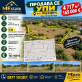 Продава ПАРЦЕЛ, област Стара Загора, с. Маджерито • 165000 € • 28048551 1 — Holmes.bg Продава ПАРЦЕЛ, област Стара Загора, с. Маджерито • 165000 € • 28048551 1