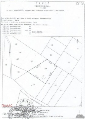 Обява Продава ПАРЦЕЛ,с. Равадиново, област Бургас