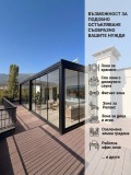 Продава 4-СТАЕН, град София, Кръстова вада • 550000 € • 20861262 14 — Holmes.bg Продава 4-СТАЕН, град София, Кръстова вада • 550000 € • 20861262 14