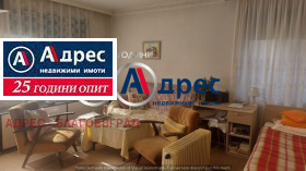 Продажба на многостайни апартаменти в град Благоевград - изображение 20 