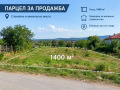 Продава Парцел област Пазарджик , гр. Септември , 1380 кв.м | 71649677 — Imoti.com Продава Парцел област Пазарджик , гр. Септември , 1380 кв.м | 71649677