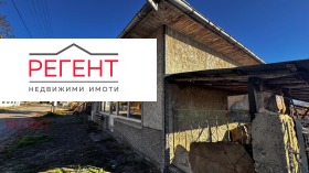 КЪЩА, 182 m2 - Holmes.bg КЪЩА, 182 m2