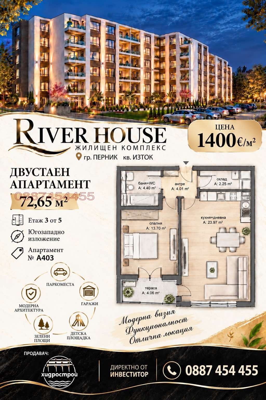 Продава 2-стаен град Перник , Изток , 73 кв.м | 44550075 — Imoti.com Продава 2-стаен град Перник , Изток , 73 кв.м | 44550075