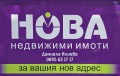 Продава 1-СТАЕН, град Русе, Център • 62000 € • 22355937 9 — Holmes.bg Продава 1-СТАЕН, град Русе, Център • 62000 € • 22355937 9