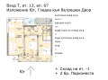Продава 3-СТАЕН, град Пловдив, Тракия • 132044 € / 258255.62 лв. • 67220662 4 — Holmes.bg Продава 3-СТАЕН, град Пловдив, Тракия • 132044 € / 258255.62 лв. • 67220662 4