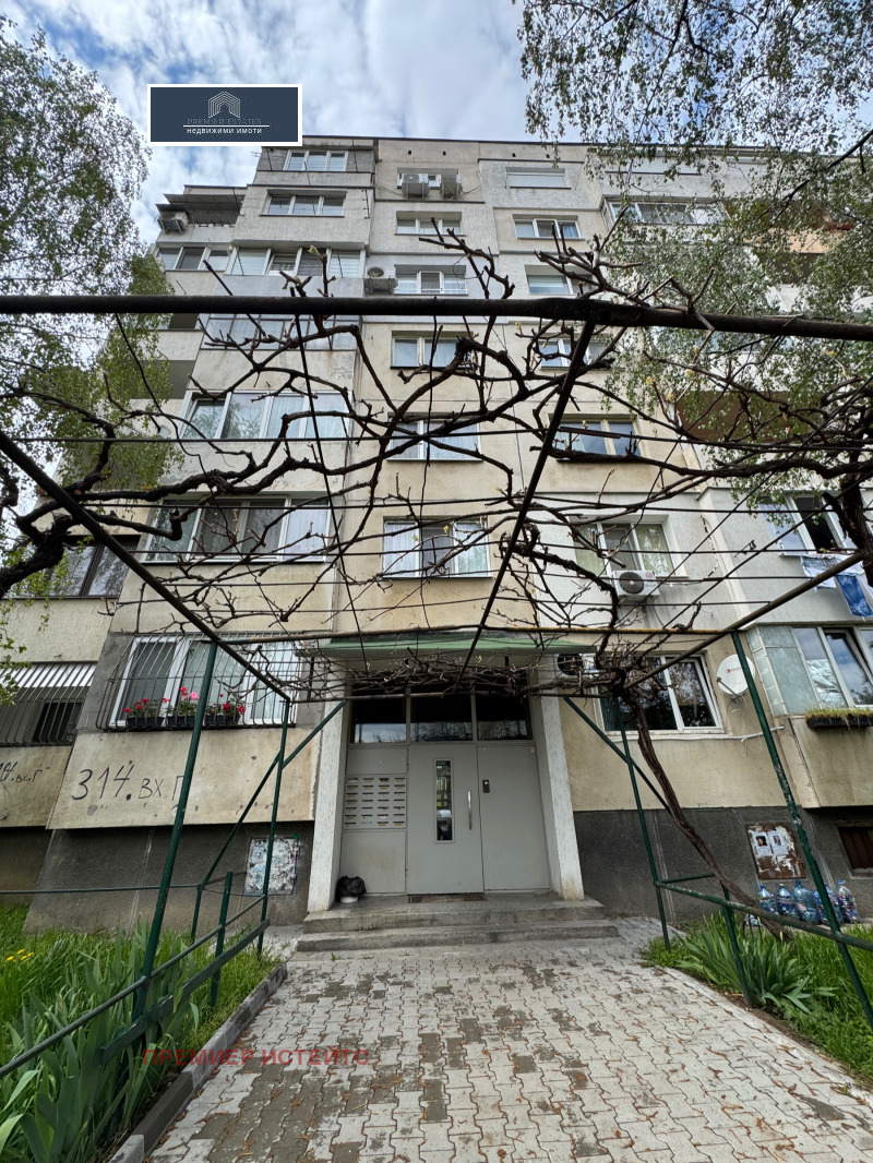 Продава 1-СТАЕН, град София, Дружба 2 • 114900 € / 224724.87 лв. • 82306018 1 — Holmes.bg Продава 1-СТАЕН, град София, Дружба 2 • 114900 € / 224724.87 лв. • 82306018 1