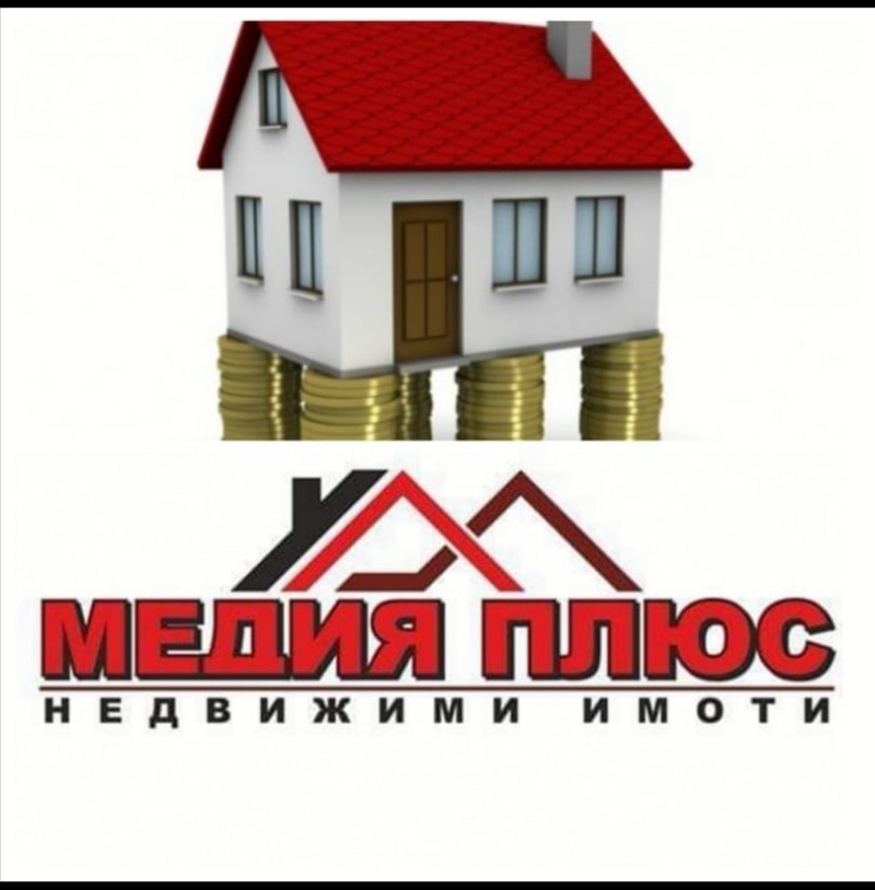 Продава  Магазин, град Пловдив, Център •  220 000 EUR • ID 12445362 — holmes.bg - [1] 