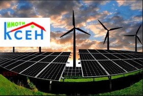 ПАРЦЕЛ, 20 000 m2 - Holmes.bg ПАРЦЕЛ, 20 000 m2